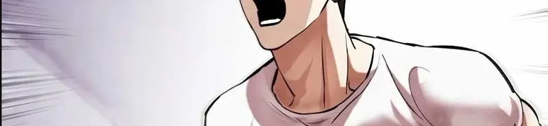 Lookism - หน้า 8