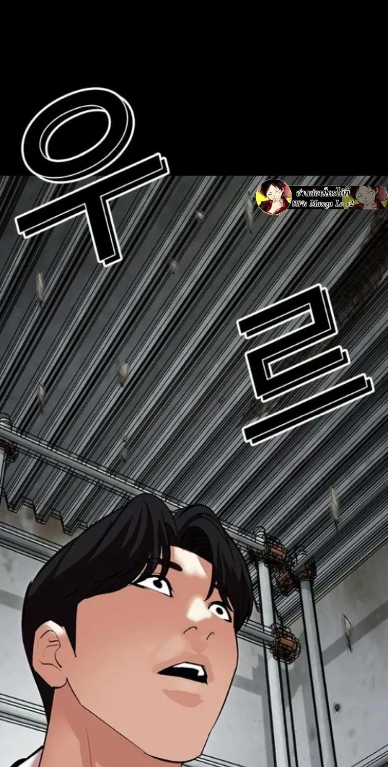 Lookism - หน้า 100