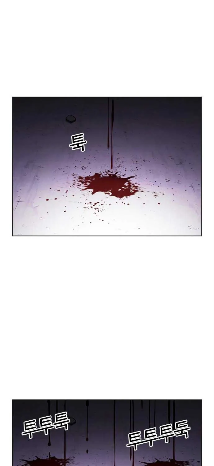 Lookism - หน้า 75