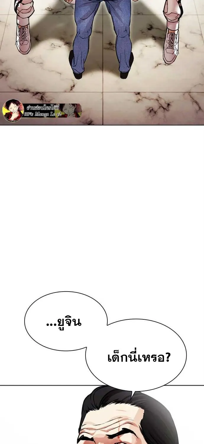 Lookism - หน้า 136