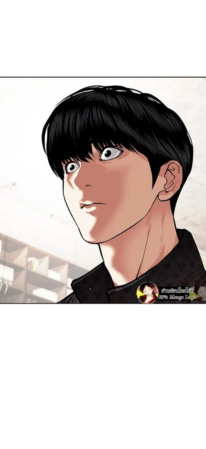 Lookism - หน้า 155