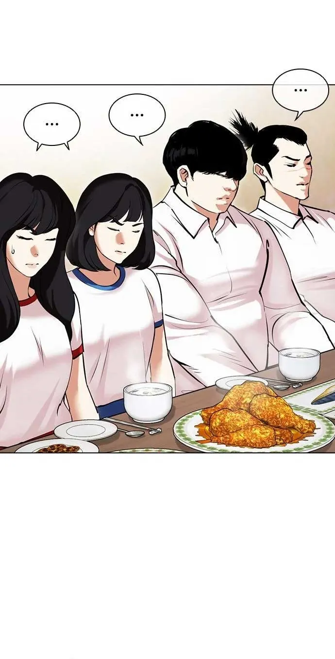 Lookism - หน้า 29