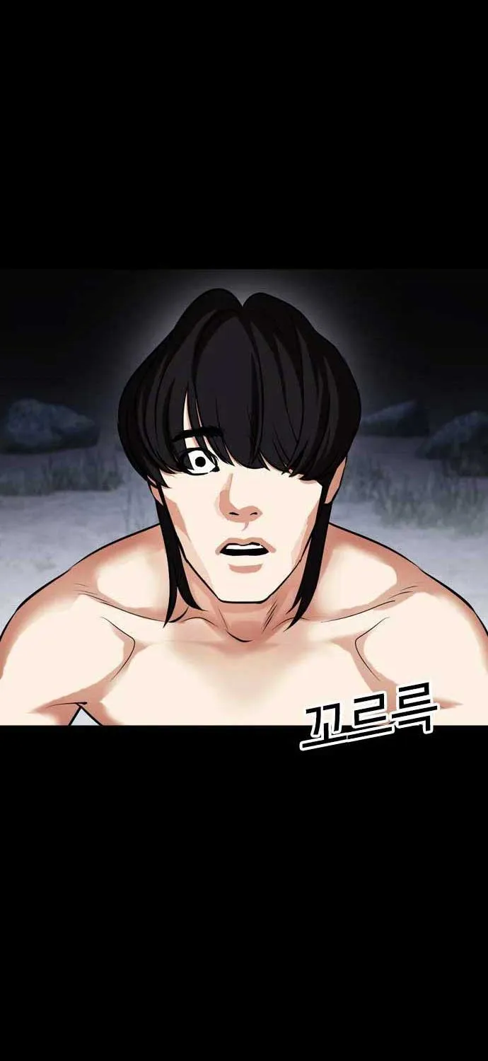 Lookism - หน้า 3