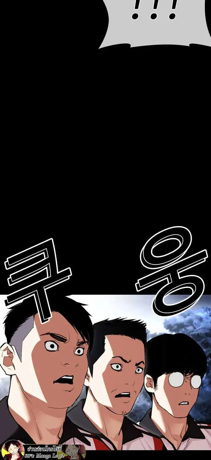 Lookism - หน้า 45