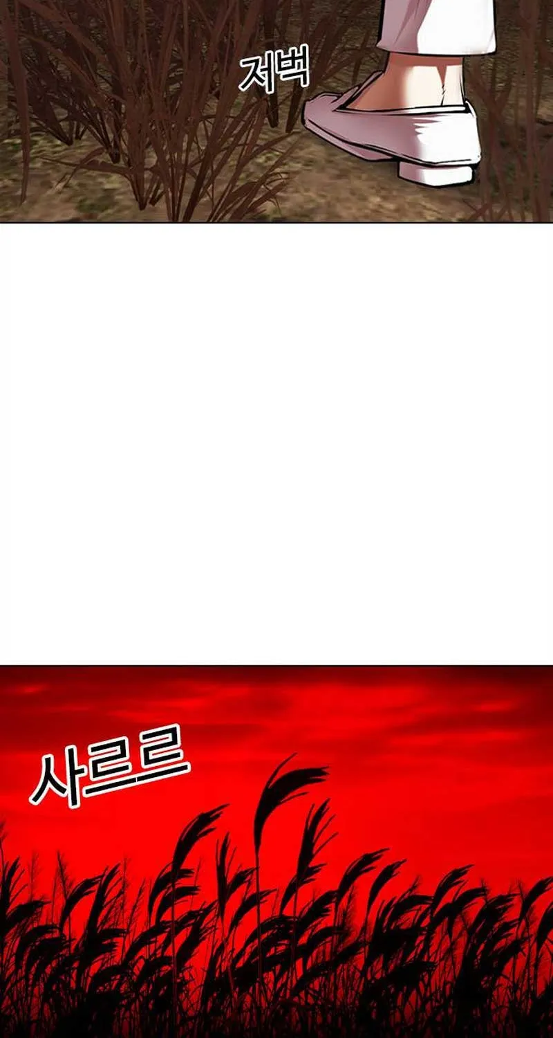 Lookism - หน้า 162