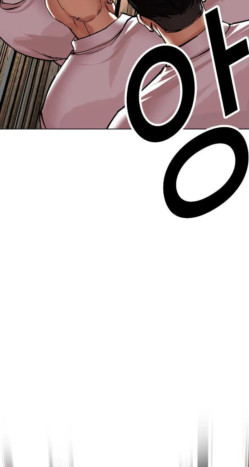 Lookism - หน้า 14