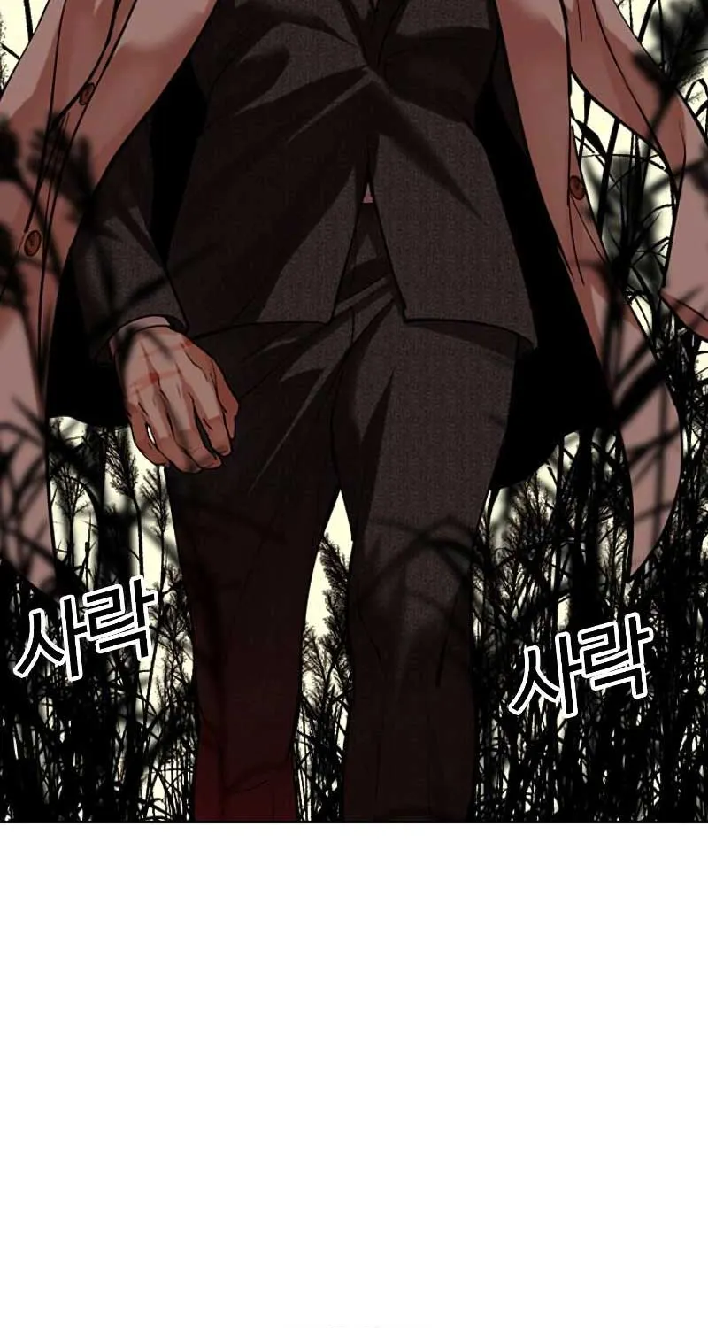 Lookism - หน้า 54