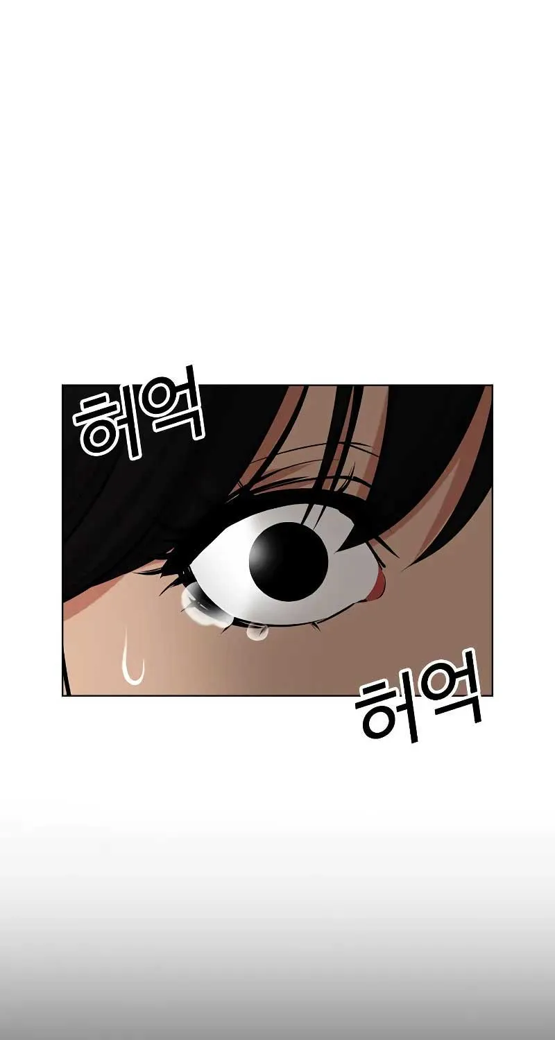 Lookism - หน้า 29