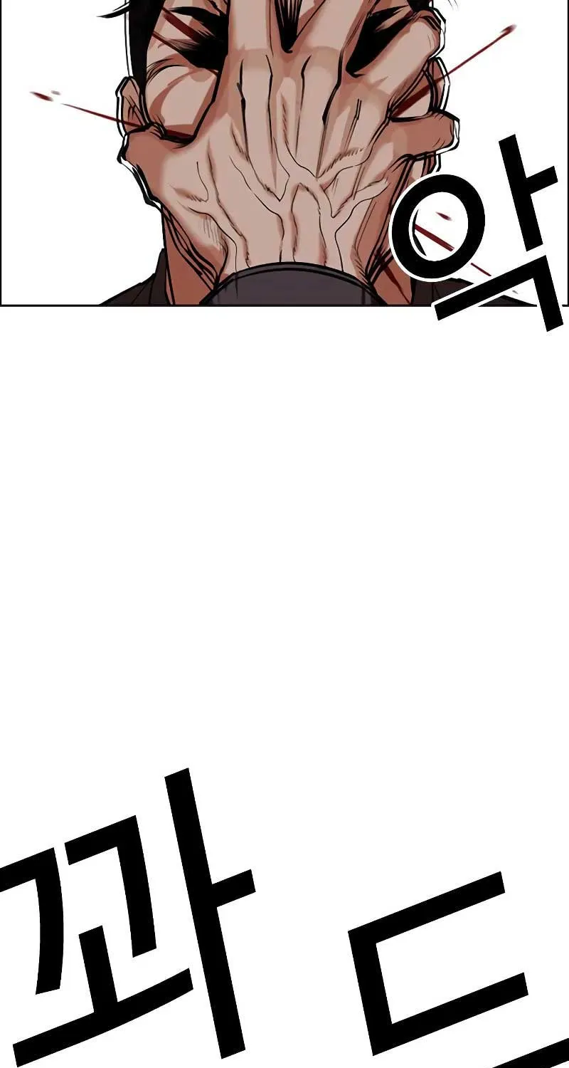 Lookism - หน้า 17