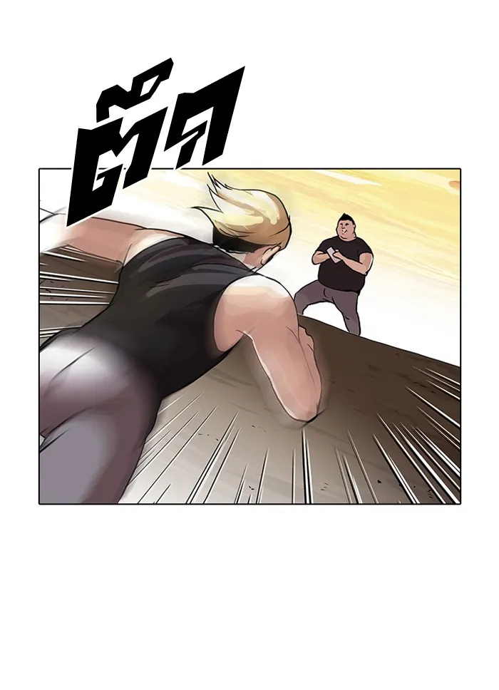 Lookism - หน้า 30