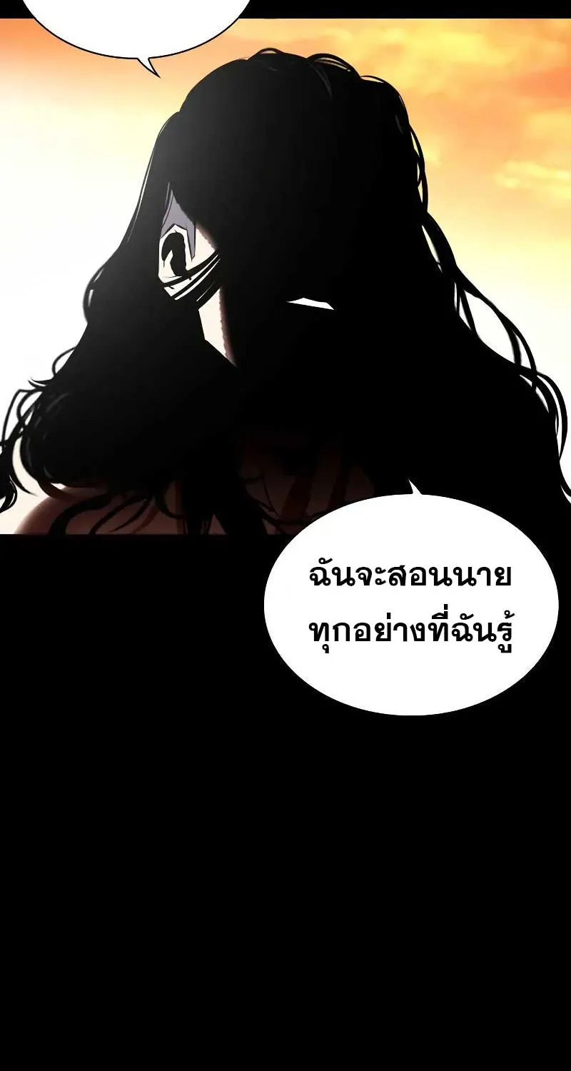 Lookism - หน้า 163