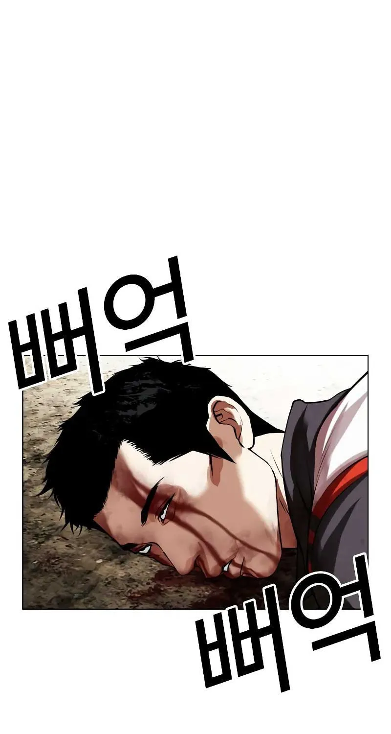 Lookism - หน้า 116