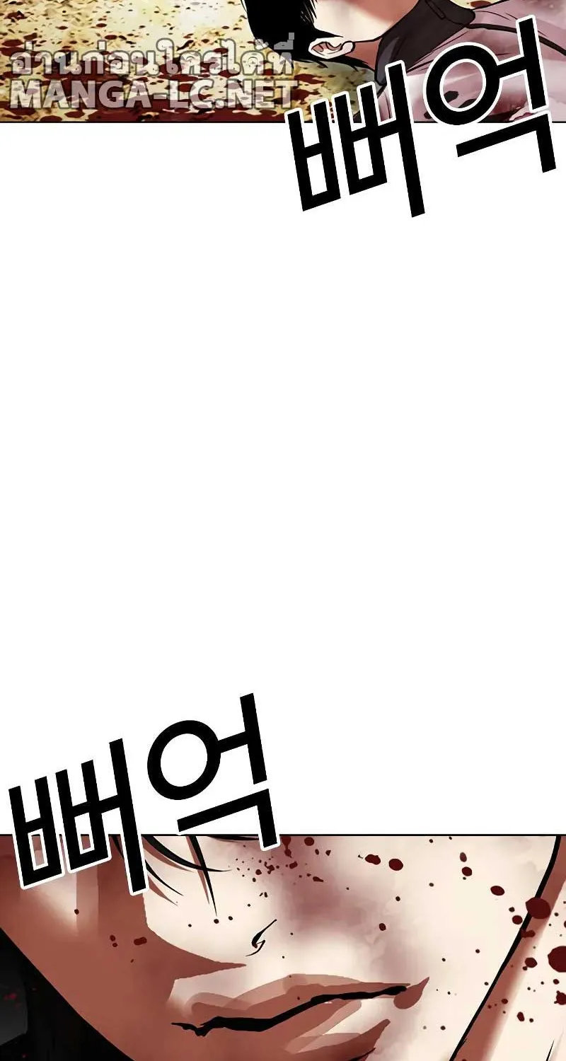 Lookism - หน้า 118