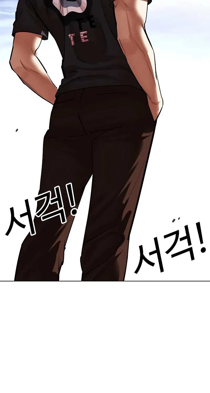 Lookism - หน้า 148