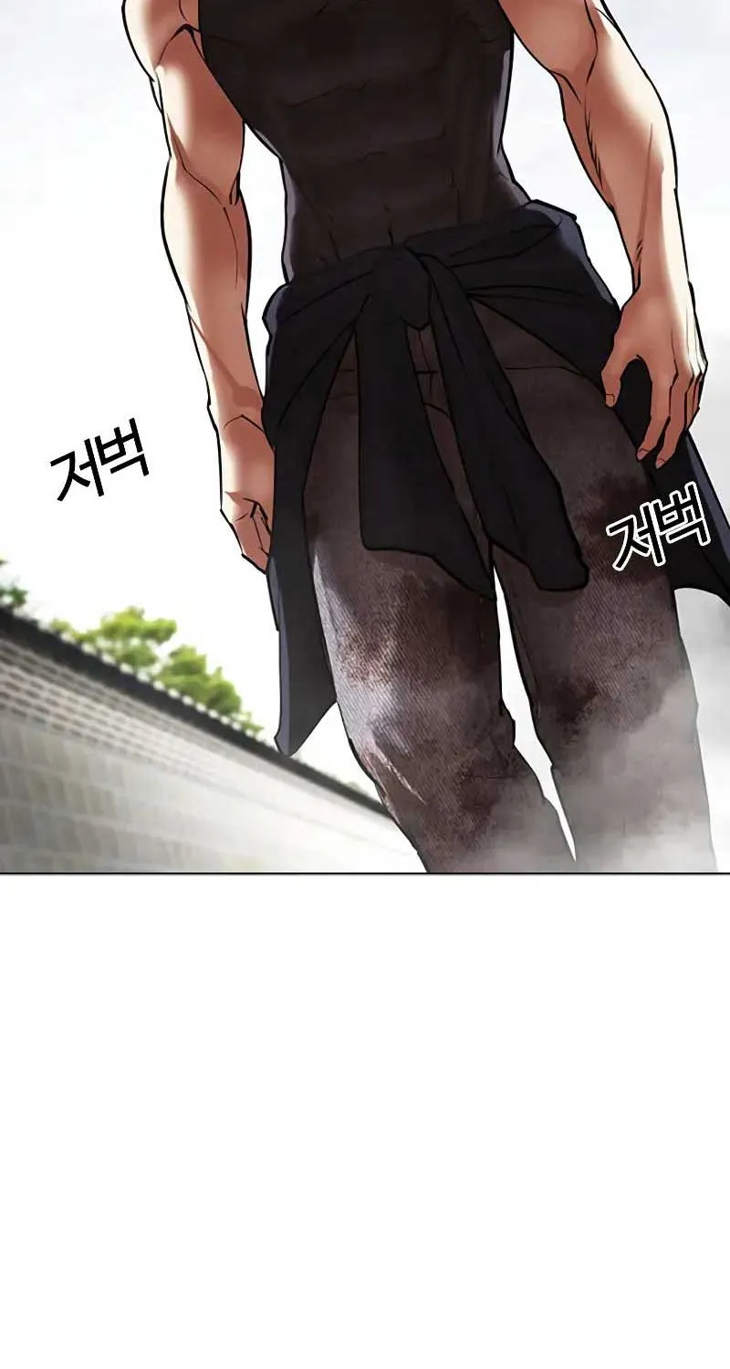 Lookism - หน้า 5