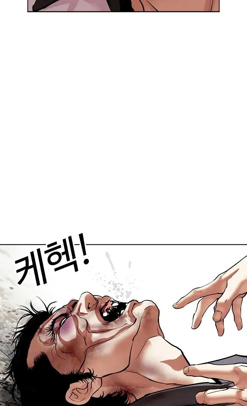 Lookism - หน้า 143