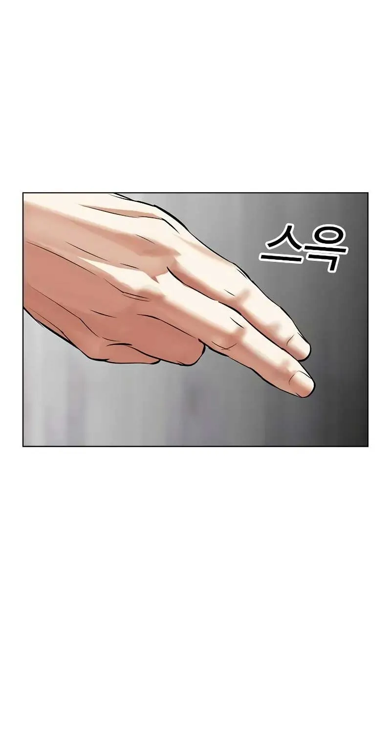 Lookism - หน้า 24