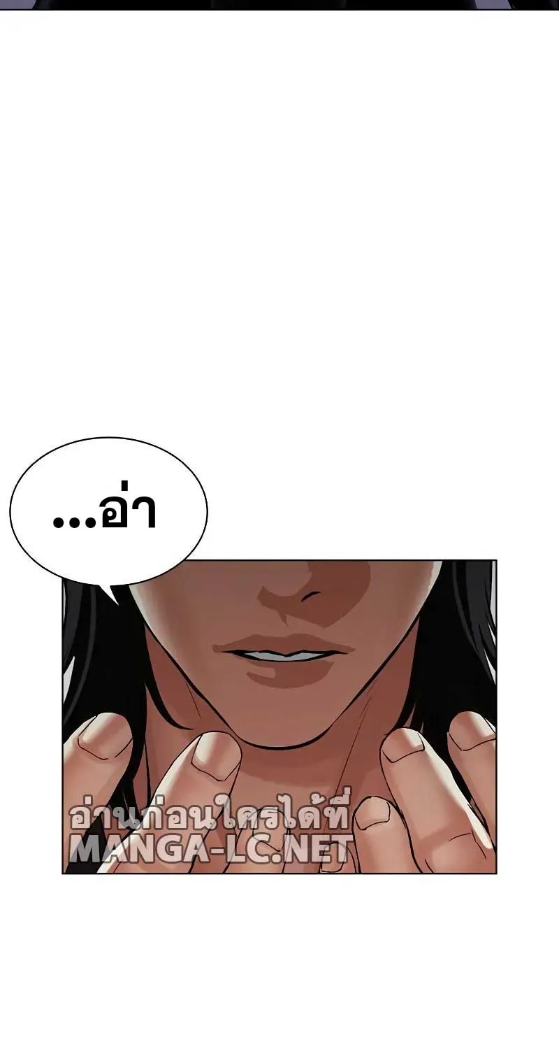 Lookism - หน้า 35