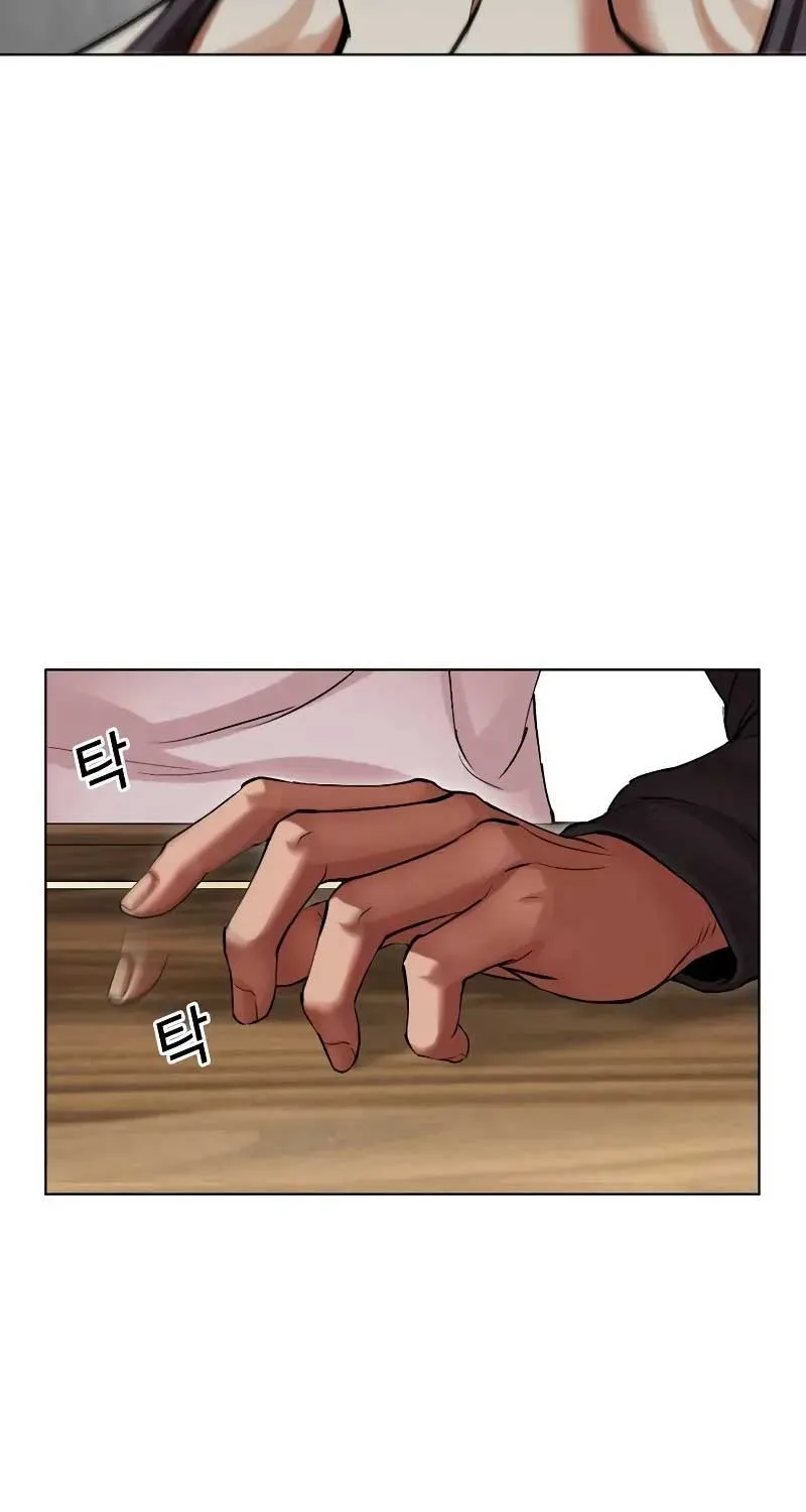 Lookism - หน้า 41