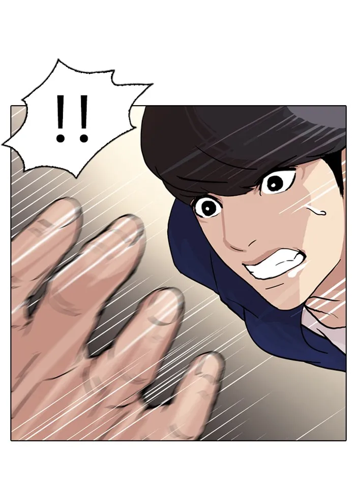 Lookism - หน้า 7