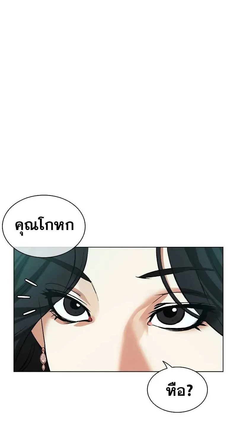 Lookism - หน้า 12