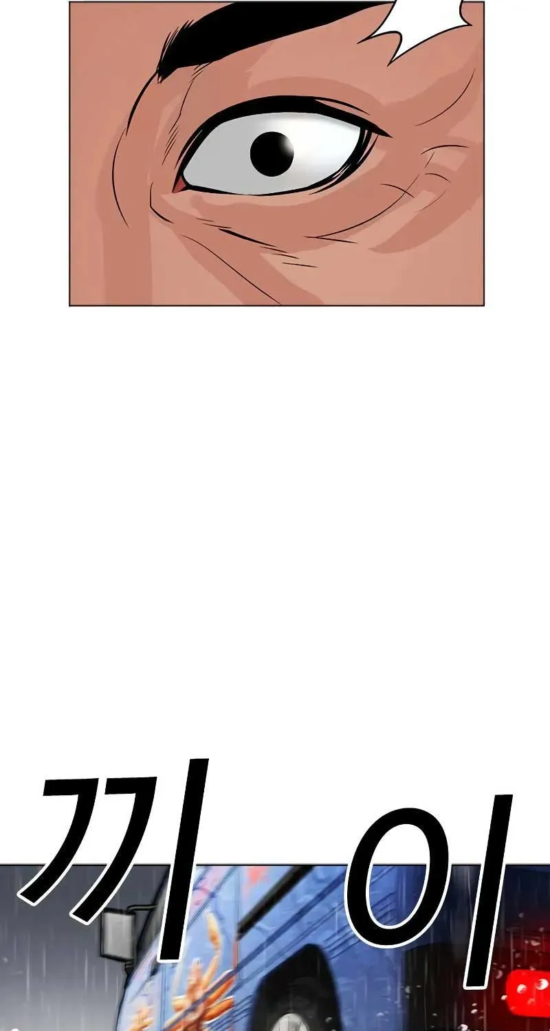 Lookism - หน้า 155