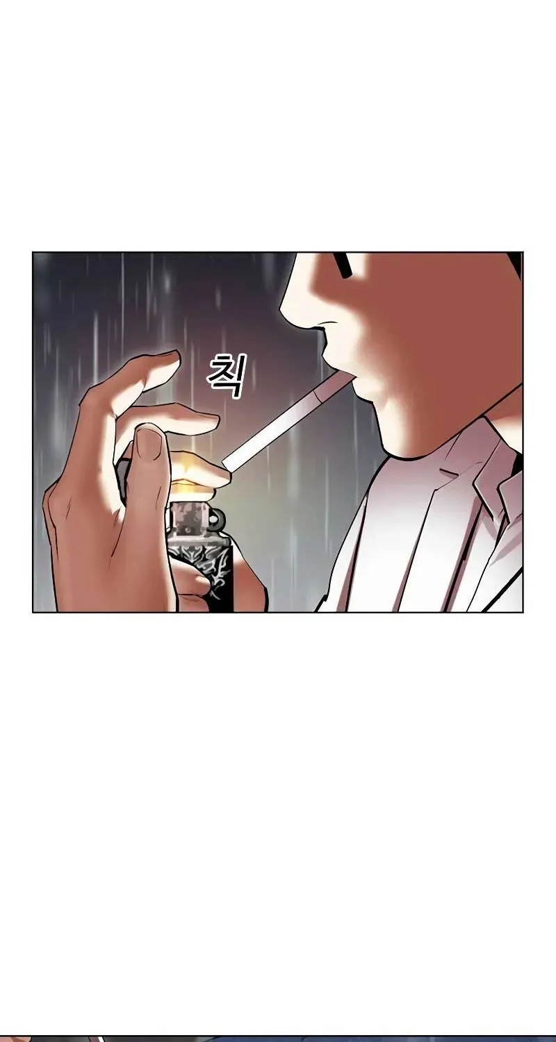 Lookism - หน้า 167