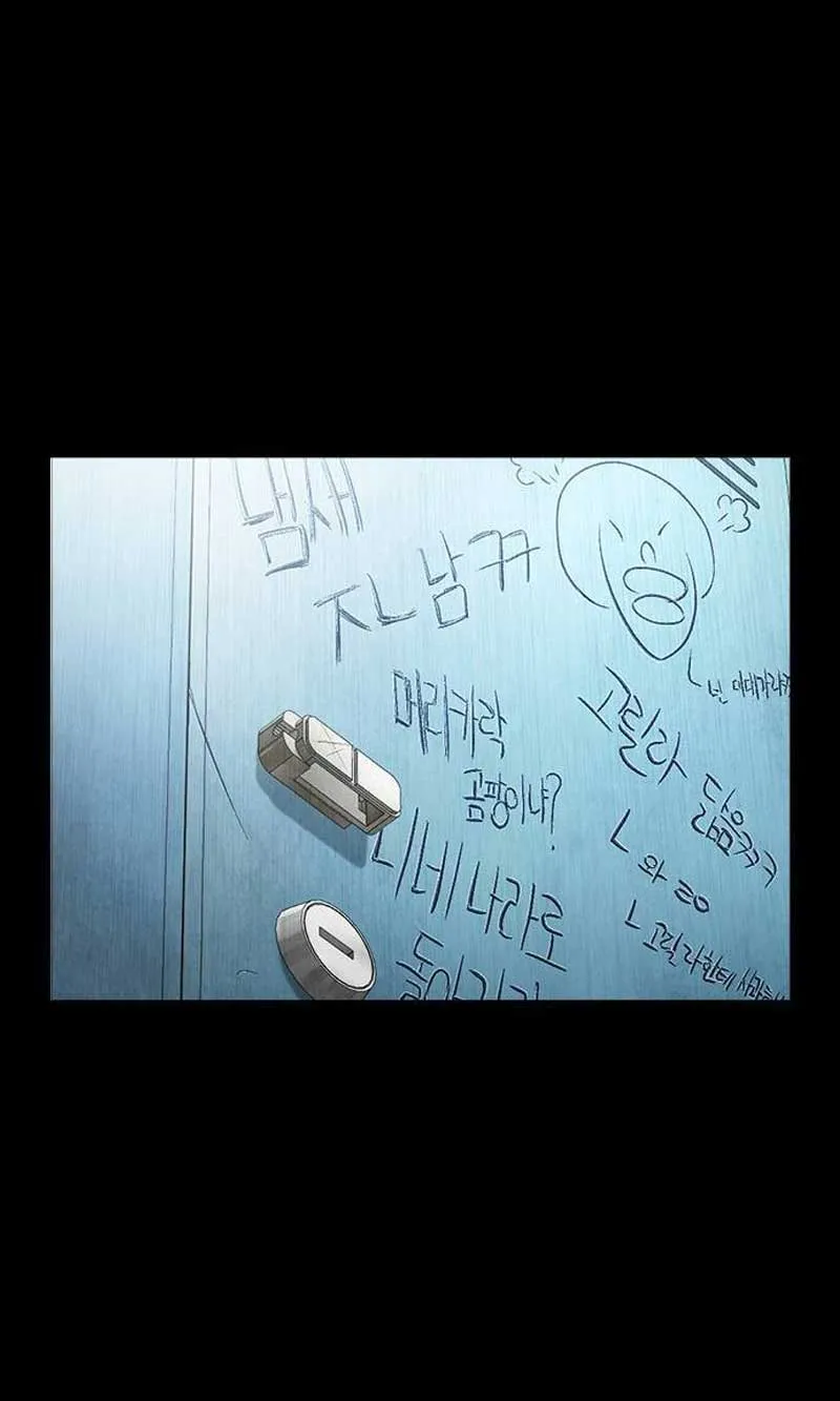 Lookism - หน้า 152