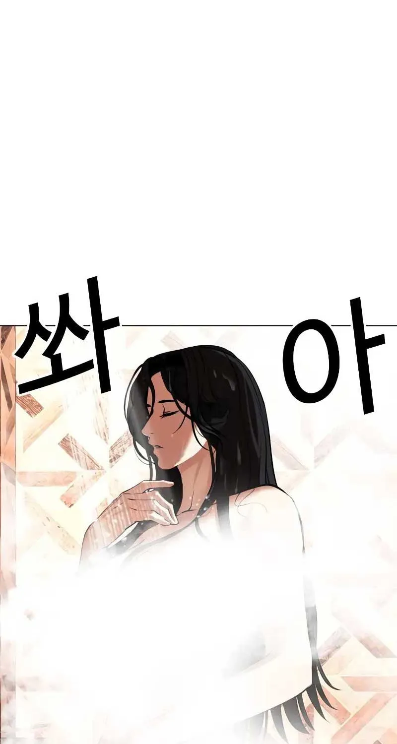 Lookism - หน้า 3