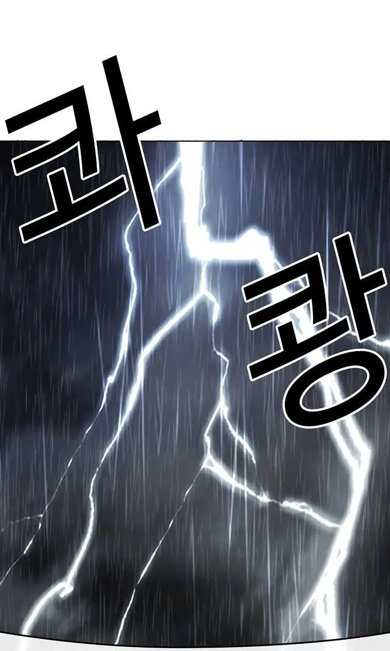 Lookism - หน้า 18