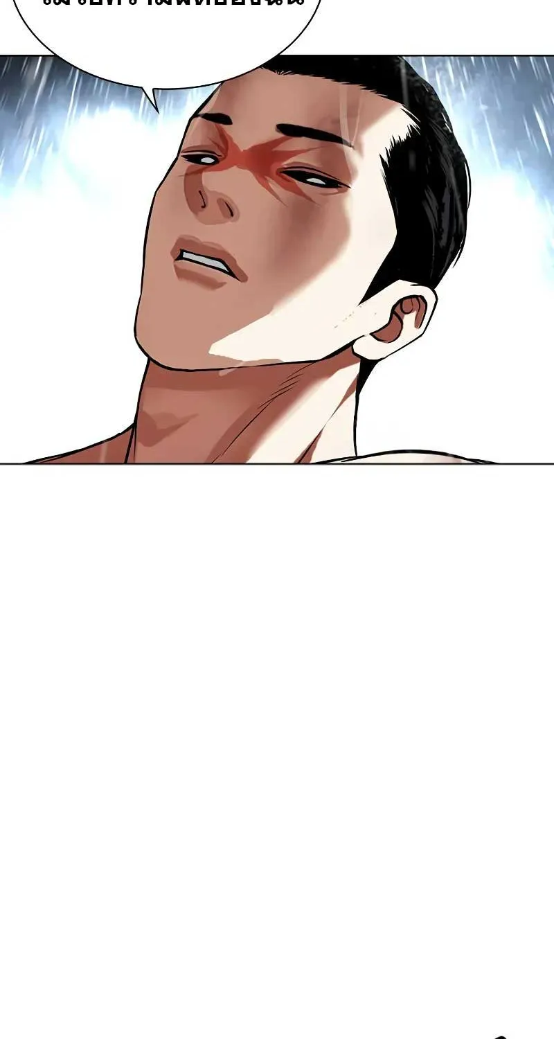 Lookism - หน้า 34