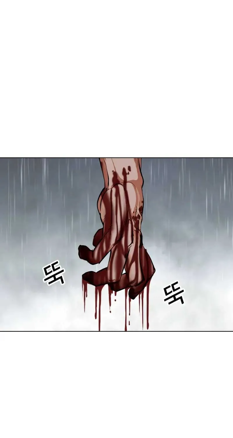 Lookism - หน้า 95