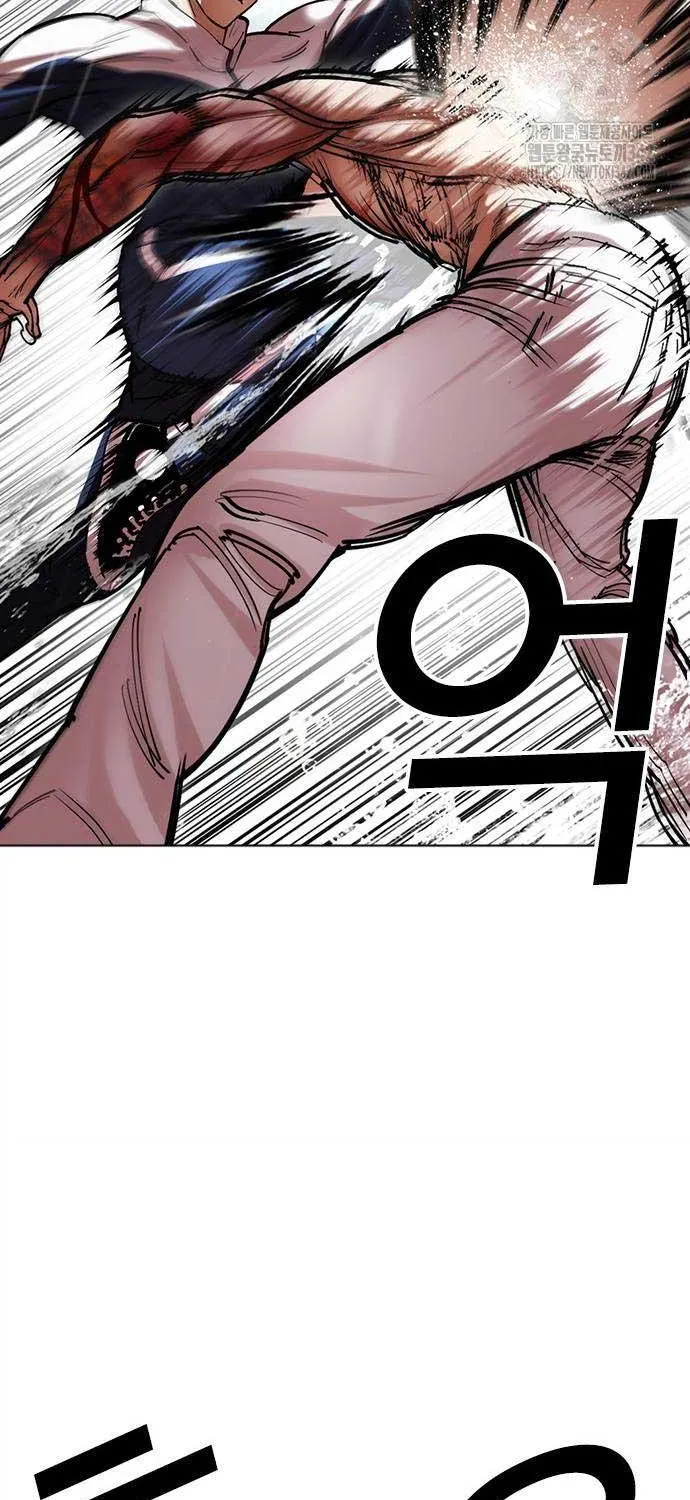 Lookism - หน้า 17