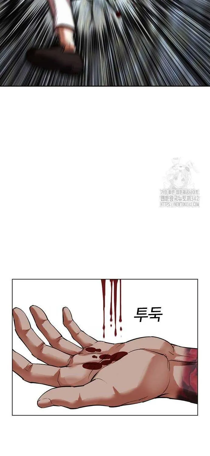 Lookism - หน้า 129