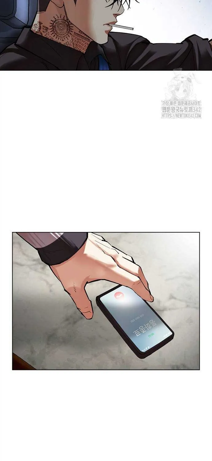 Lookism - หน้า 9