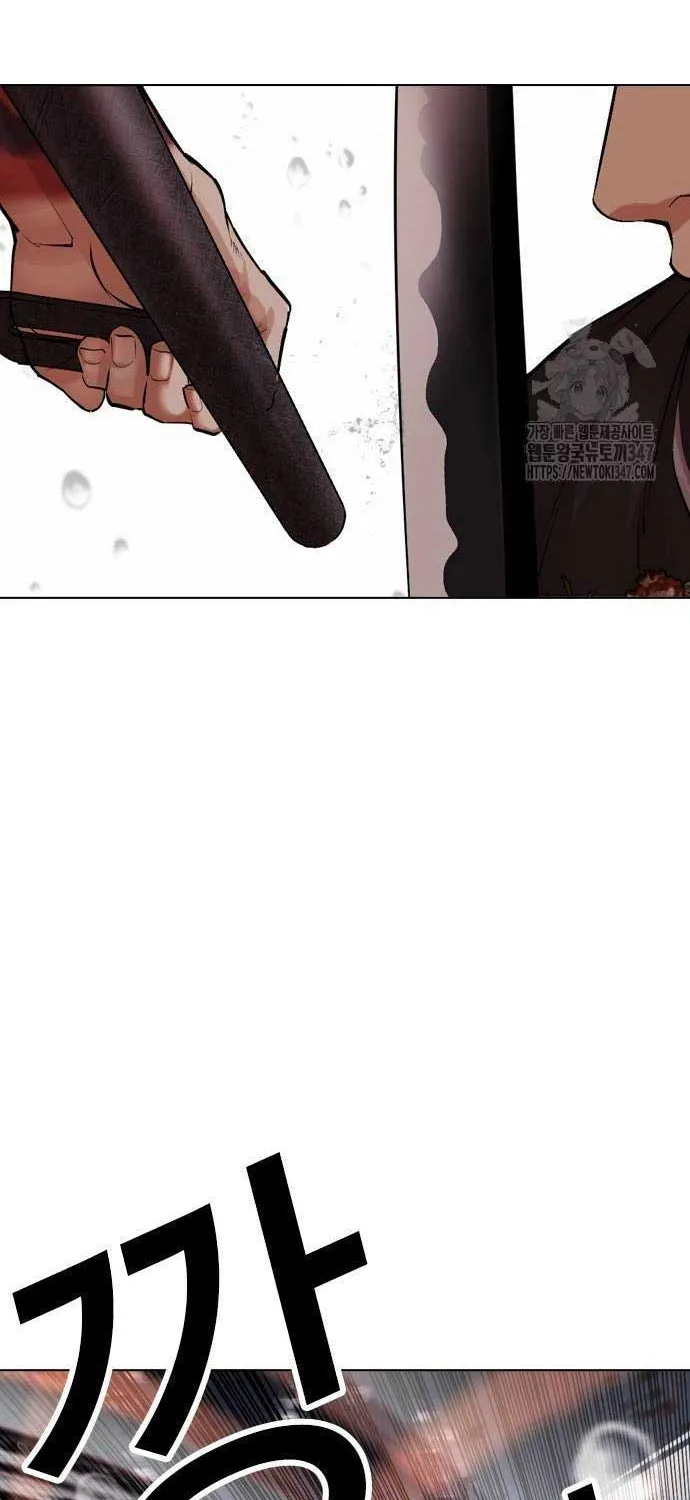 Lookism - หน้า 105