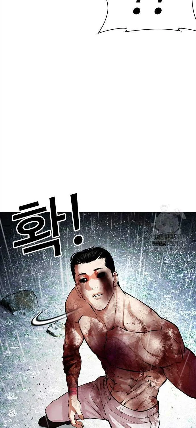 Lookism - หน้า 142