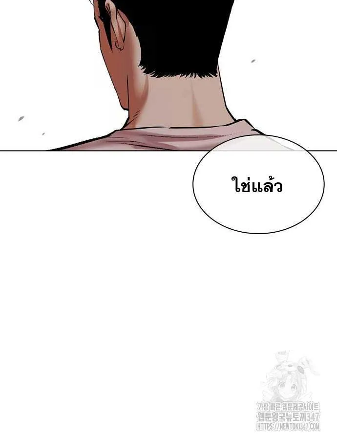 Lookism - หน้า 22