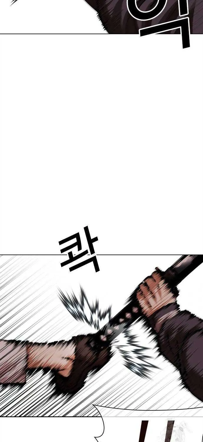 Lookism - หน้า 78