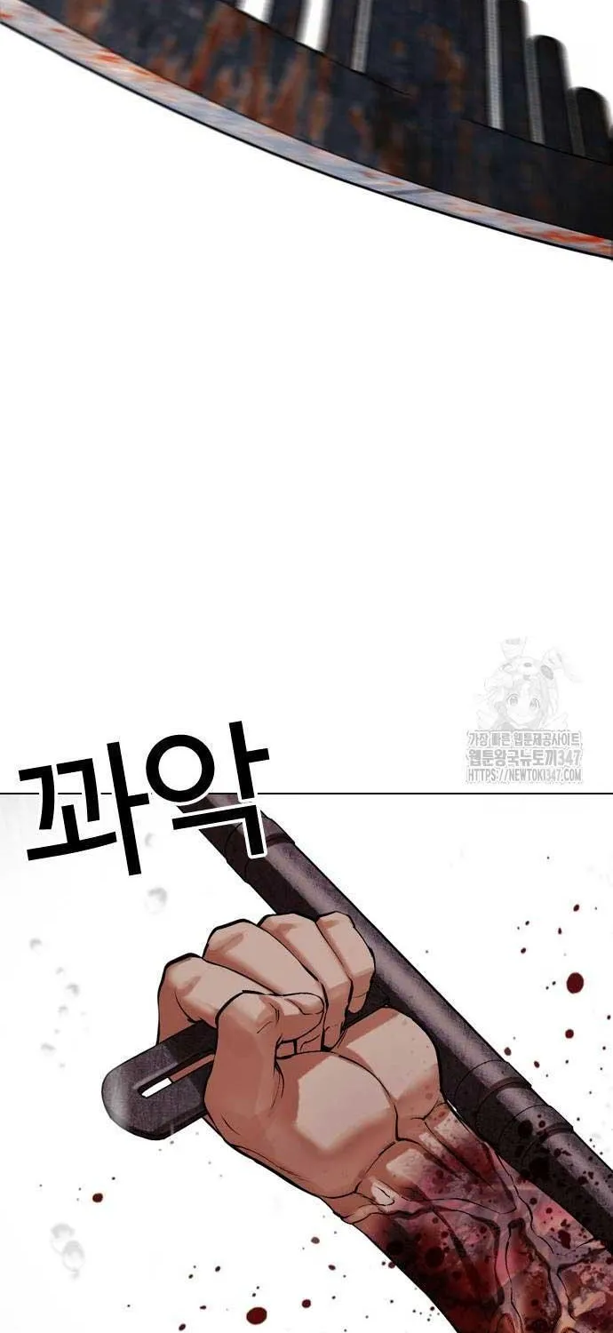 Lookism - หน้า 98