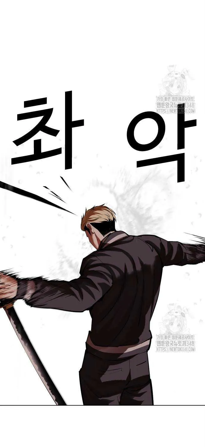 Lookism - หน้า 58