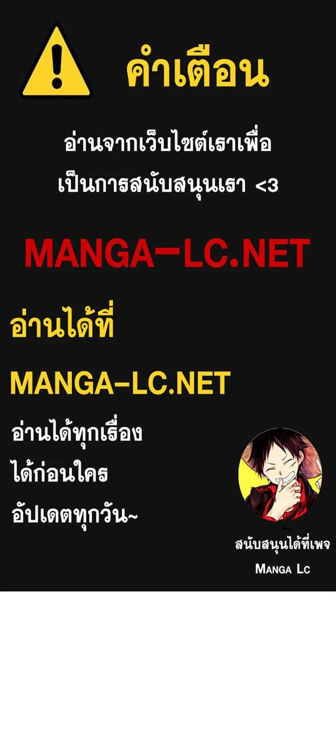 RakManga Comic online