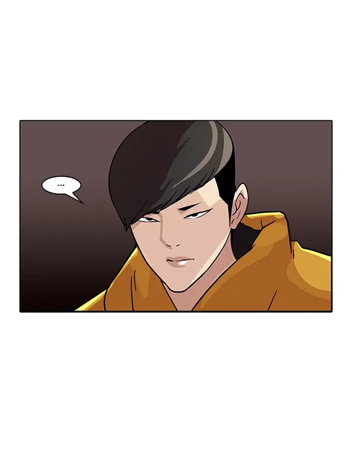 Lookism - หน้า 25