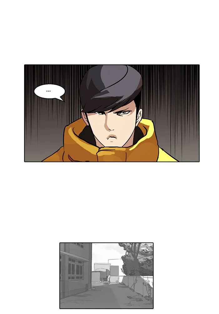 Lookism - หน้า 37