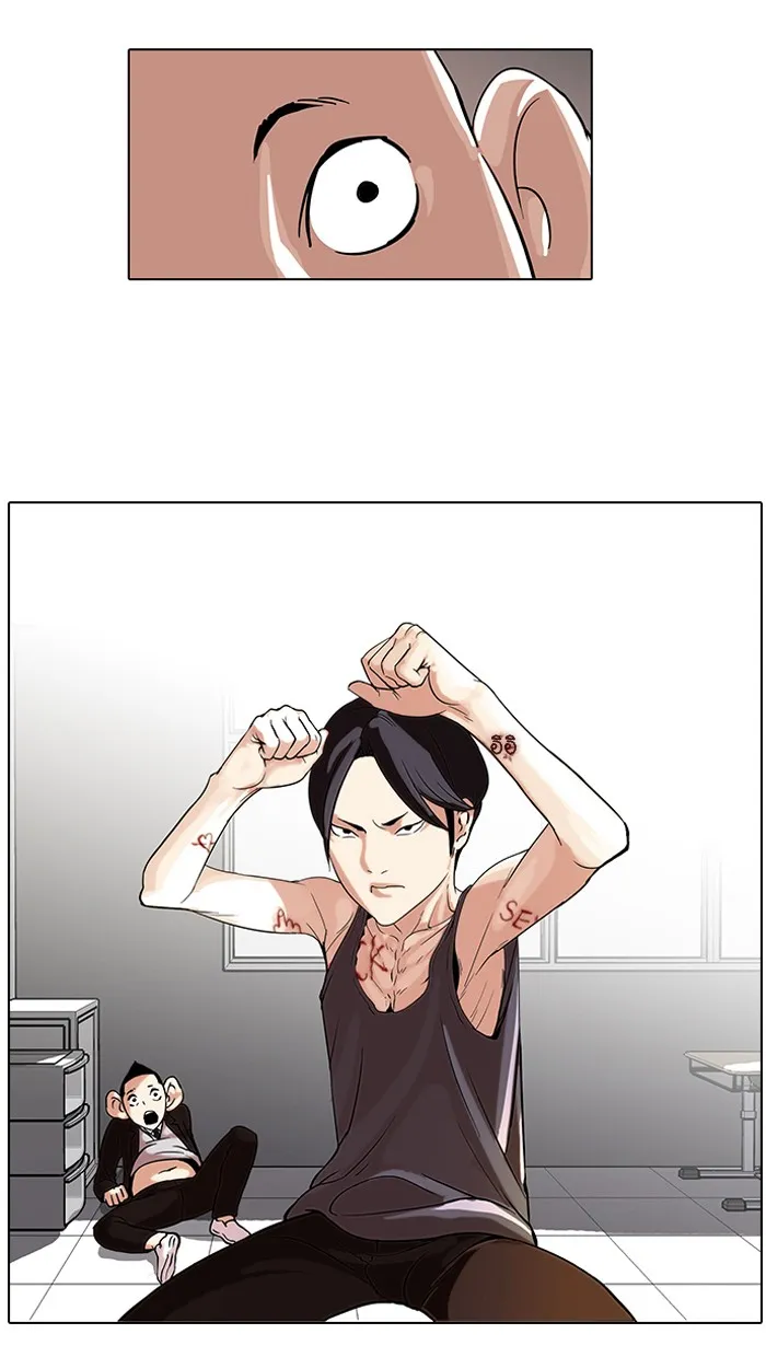 Lookism - หน้า 45