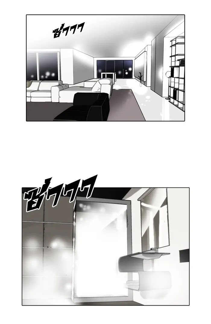 Lookism - หน้า 53