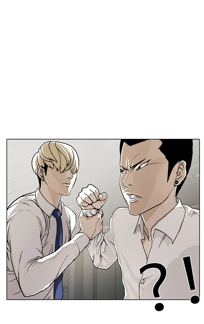 Lookism - หน้า 41