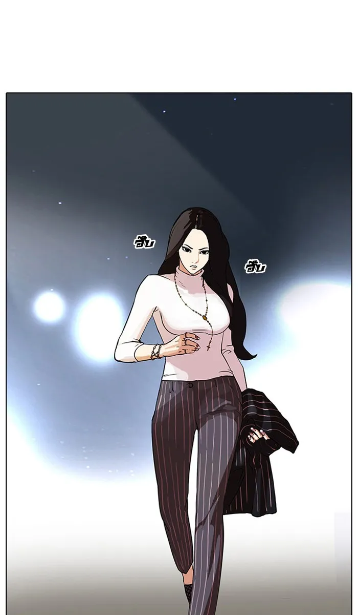 Lookism - หน้า 16