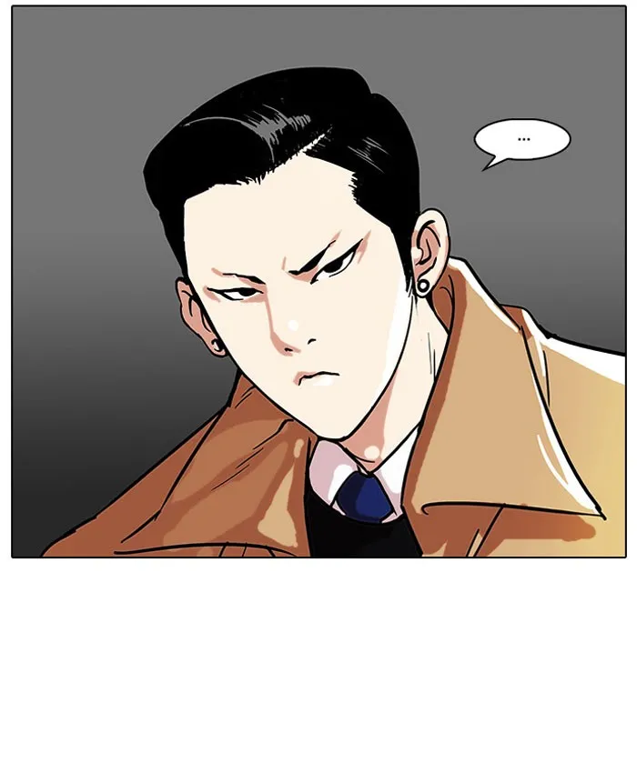 Lookism - หน้า 18