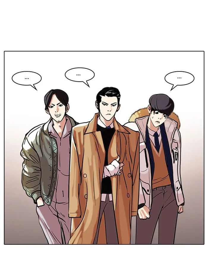 Lookism - หน้า 28